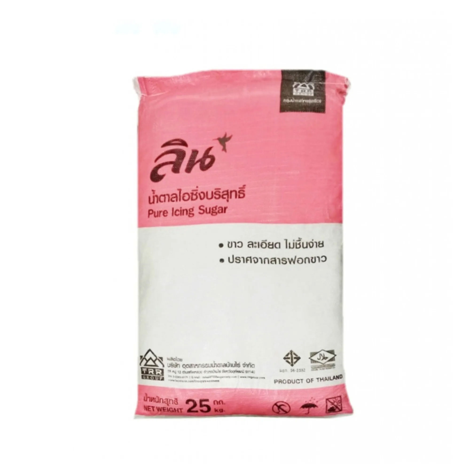 Pure Icing Sugar