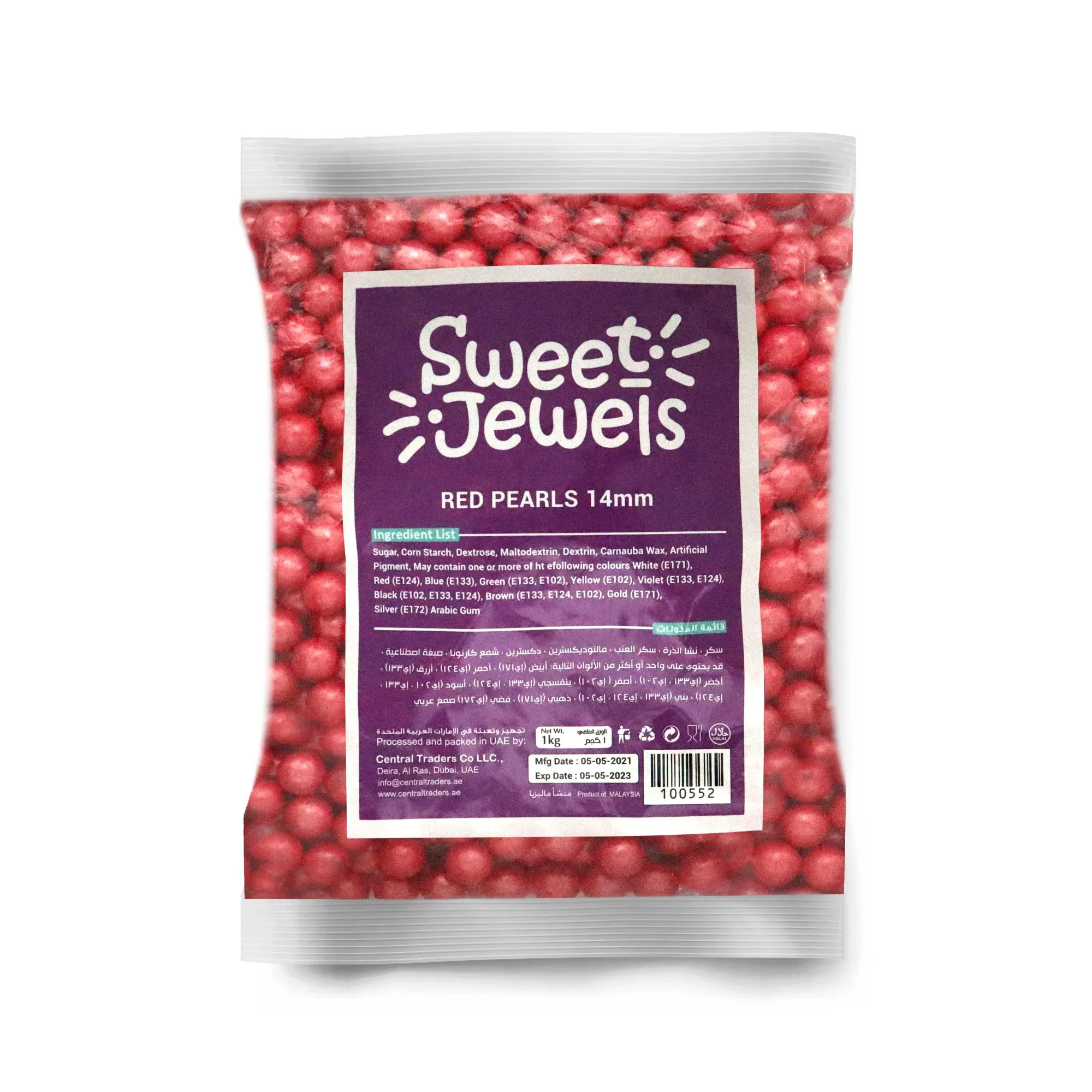 Red Pearls 14Mm - 1Kg